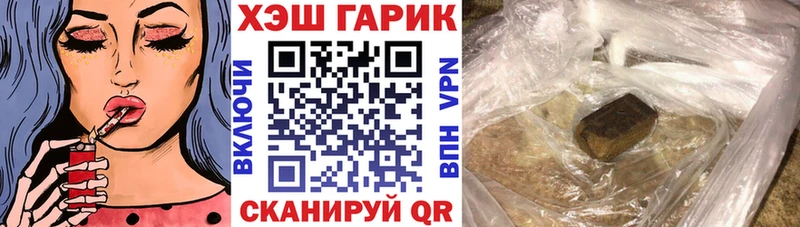 даркнет Telegram  блэк спрут   Кириши  ГАШ AMNESIA HAZE 