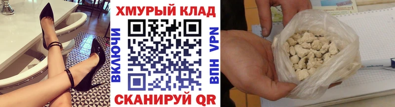 ГЕРОИН белый  Кириши 