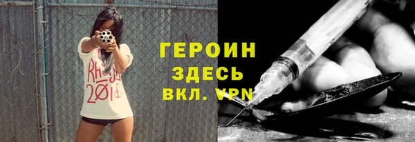 ALPHA-PVP Верхний Тагил