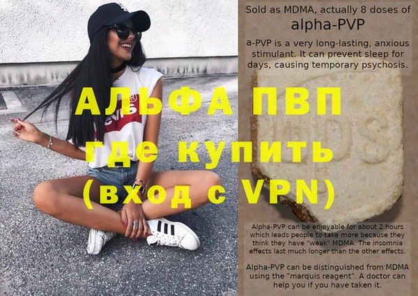меф VHQ Верхнеуральск
