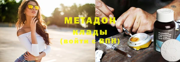 ALPHA-PVP Верхний Тагил