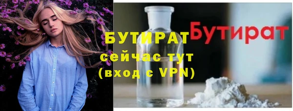 ALPHA-PVP Верхний Тагил