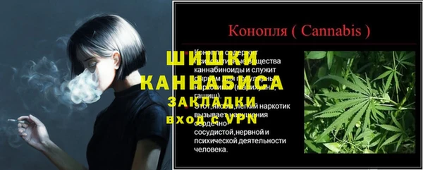 стафф Бугульма