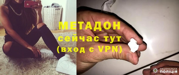 ALPHA-PVP Верея