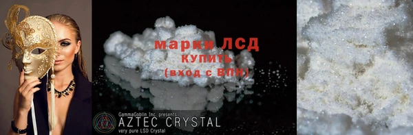 ALPHA-PVP Верхний Тагил