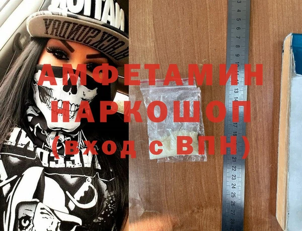 меф VHQ Верхнеуральск