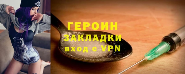Альфа ПВП Бородино