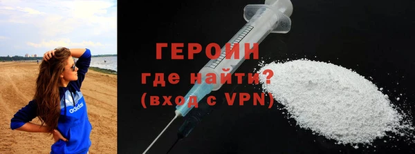 ALPHA-PVP Верея