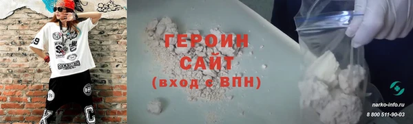 ALPHA-PVP Верея