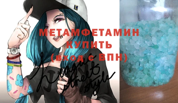 ALPHA-PVP Верхний Тагил