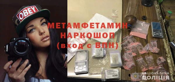 меф VHQ Верхнеуральск