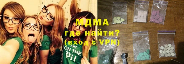 ALPHA-PVP Верхний Тагил
