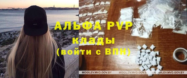 ALPHA-PVP Верея
