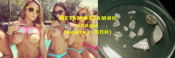 ALPHA-PVP Верхний Тагил