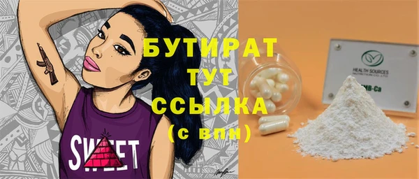 ALPHA-PVP Верея