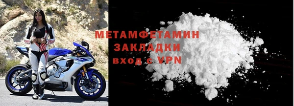 ALPHA-PVP Верхний Тагил