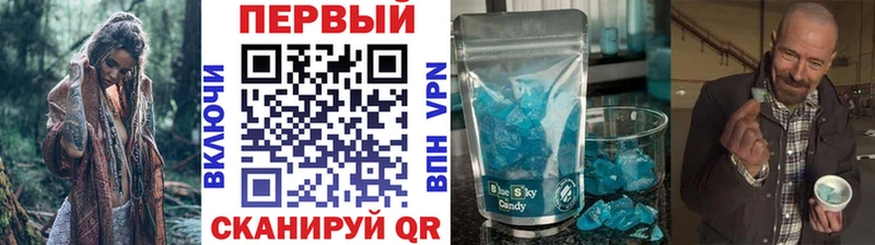 МЕТАМФЕТАМИН винт  мориарти телеграм  KRAKEN рабочий сайт  Кириши  магазин   