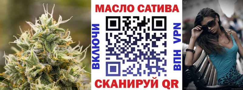 наркотики  Кириши  ТГК THC oil 