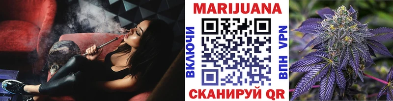 МАРИХУАНА SATIVA & INDICA  Кириши 
